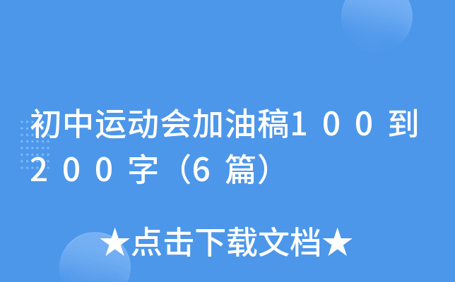 \ӕ͸100200֣6ƪ