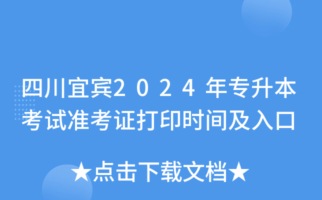 Ĵe2024ꌣԇʿCӡrg