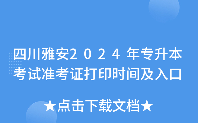 ĴŰ2024ꌣԇ(zhn)Cӡr(sh)g