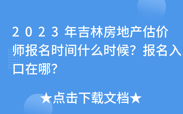 2023꼪ַخa(chn)r(ji)(bo)r(sh)gʲôr(sh)(bo)ģ