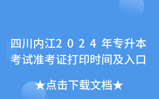 Ĵ(ni)2024ꌣԇ(zhn)Cӡrg