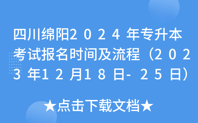 Ĵd2024ꌣԇrg̣20231218-25գ