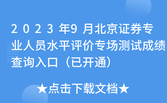 20239±CȯI(y)ˆTˮƽu(png)r(ji)(chng)y(c)ԇɿ(j)ԃ?ni)ڣ_ͨ