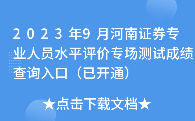 20239ºCȯI(y)ˆTˮƽuryԇɿԃ?ni)ڣ_ͨ