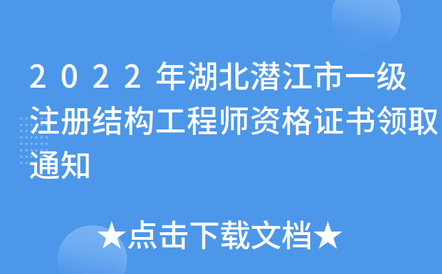2022һ(j)ע(c)Y(ji)(gu)̎YCI(lng)ȡ֪ͨ