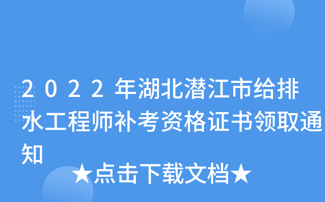 2022нoˮ̎a(b)YCI(lng)ȡ֪ͨ