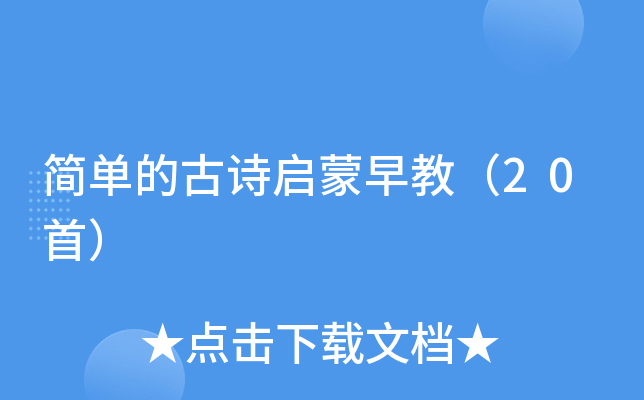 (jin)εĹԊ(sh)̣20ף