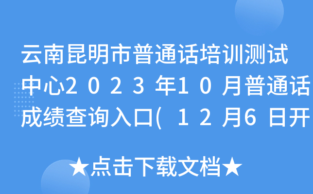 ͨԒӖyԇ202310ͨԒɿԃ?ni)?126_ͨ)