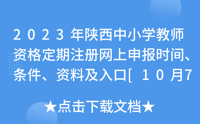 2023СW(xu)̎YעԾW(wng)rglYϼ[107սֹ]