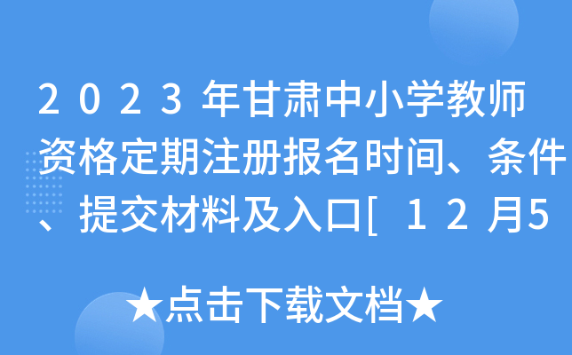 2023CСW(xu)̎Yע(c)(bo)r(sh)glύϼ[125սֹ]