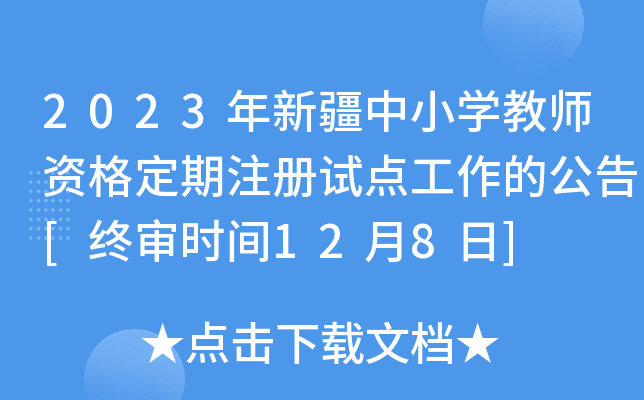 2023½СW(xu)̎Yע(c)ԇc(din)Ĺ[Kr(sh)g128]