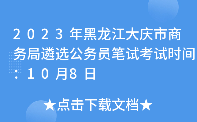2023c̄(w)x(w)TPԇԇr(sh)g108