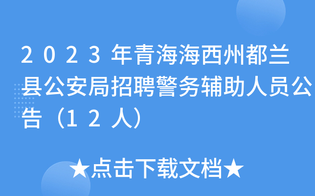 2023ຣݶmhƸ(w)oˆT棨12ˣ