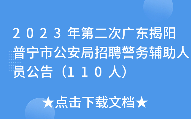 2023ڶΏV|ՌйƸ(w)oˆT棨110ˣ