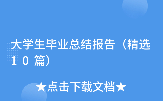 WI(y)Y棨x10ƪ