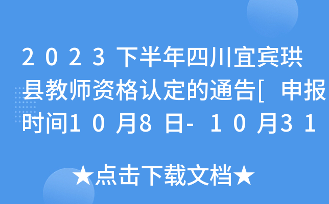 2023°Ĵeh̎YJ(rn)ͨ[(bo)r(sh)g108-1031]