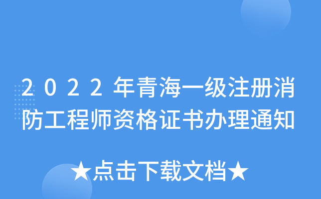 2022ຣһע̎YCk֪ͨ