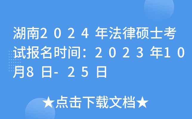 2024귨ɴTʿԇrg2023108-25