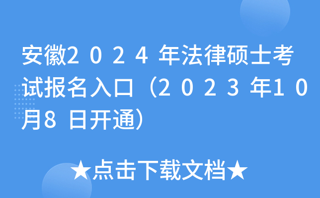 2024귨ɴTʿԇڣ2023108_ͨ