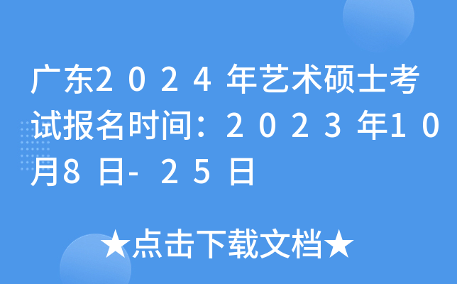 V|2024ˇgTʿԇrg2023108-25