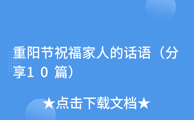 ꖹ(ji)ף˵ԒZ10ƪ