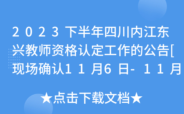 2023°Ĵ(ni)|d̎YJ(rn)Ĺ[F(xin)_J(rn)116-1110]