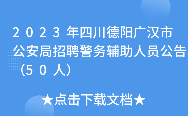 2023Ĵ(yng)VhйƸ(w)oˆT棨50ˣ