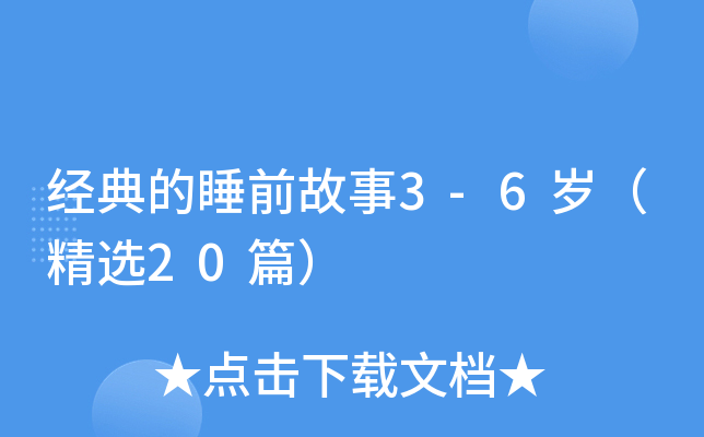 (jng)˯ǰ3-6qx20ƪ