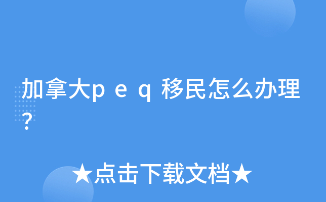 ôpeqôk