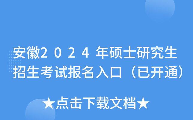 2024Tʿоԇڣ_ͨ