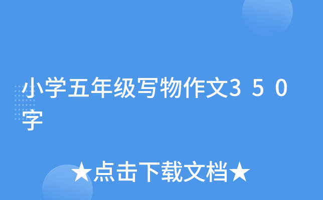 СW(xu)꼉350
