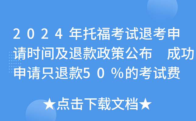 2024иԇ˿Ո(qng)r(sh)g˿߹ ɹՈ(qng)ֻ˿50%ĿԇM(fi)