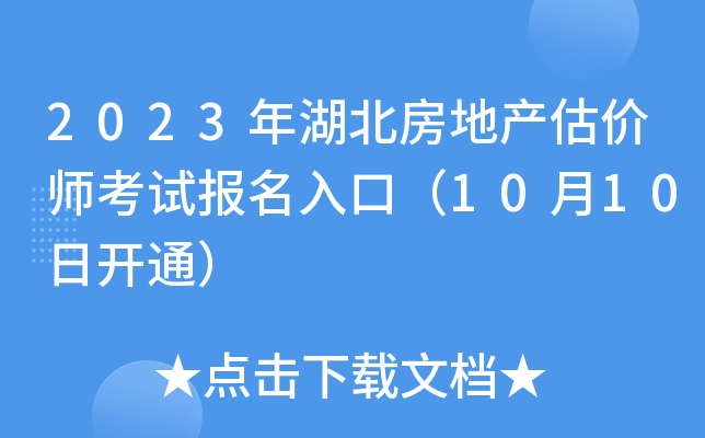 2023خa(chn)r(ji)ԇ(bo)ڣ1010_(ki)ͨ