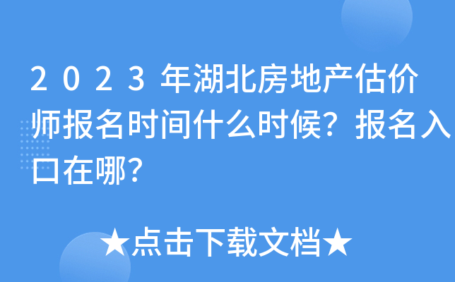 2023خa(chn)rrgʲôr