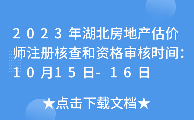 2023خa(chn)r(ji)ע(c)˲Y񌏺˕r(sh)g1015-16