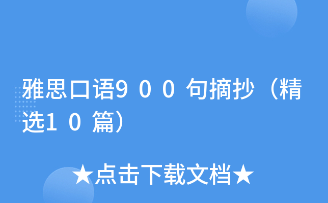 ˼Z900ժx10ƪ
