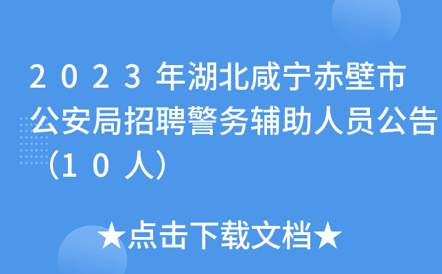 2023̌йƸ(w)oˆT棨10ˣ