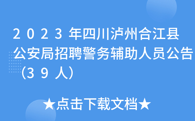 2023ĴoݺϽhƸ(w)oˆT棨39ˣ