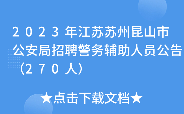 2023꽭KKɽйƸ(w)oˆT棨270ˣ