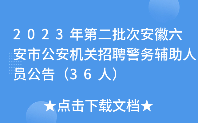 2023ڶΰйC(j)P(gun)Ƹ(w)oˆT棨36ˣ