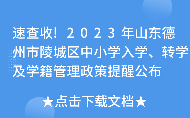 ٲ!2023ɽ|ǅ^(q)СW(xu)W(xu)D(zhun)W(xu)W(xu)ѹ