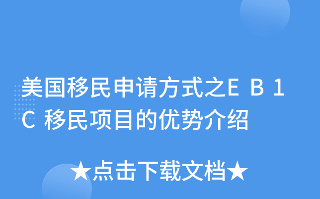 (gu)Ո(qng)ʽ֮EB1C(xing)Ŀă(yu)(sh)B