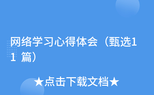 茶艺培训心得体会_培训心得体会茶艺师怎么写_培训心得体会茶艺怎么写