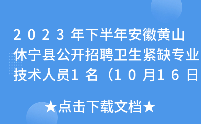 2023°갲Sɽ݌h_(ki)Ƹl(wi)oȱI(y)g(sh)ˆT11016-20?qng)?bo)