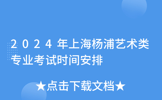 2024ϺˇgI(y)ԇrg