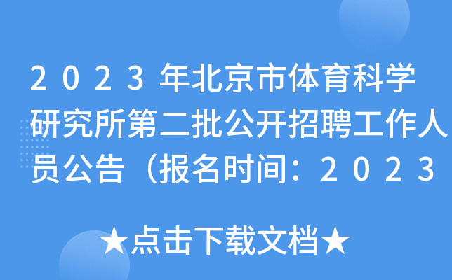 2023걱wƌWоڶ_ƸˆT棨rg20231020գ