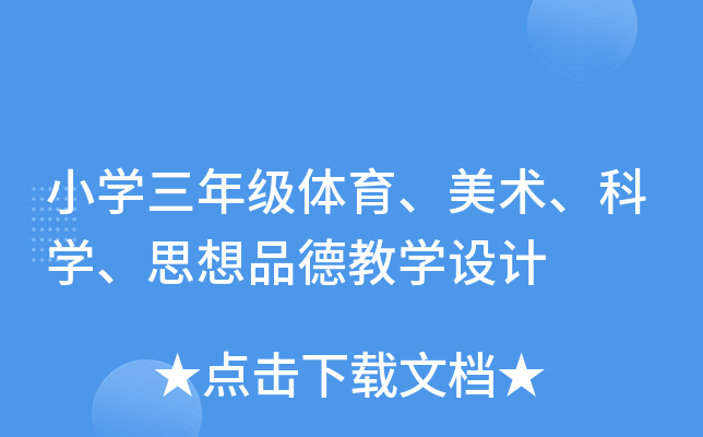 СW(xu)꼉wg(sh)ƌW(xu)˼Ʒ½̌W(xu)O(sh)Ӌ