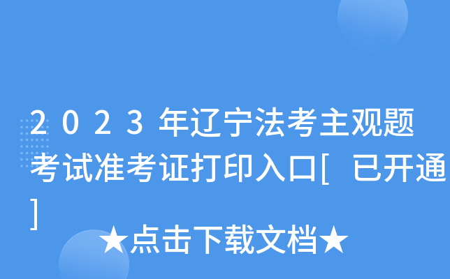 2023|^}ԇ(zhn)Cӡ[_(ki)ͨ]