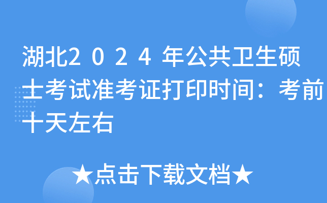 2024깫l(wi)Tʿԇ(zhn)Cӡr(sh)gǰʮ