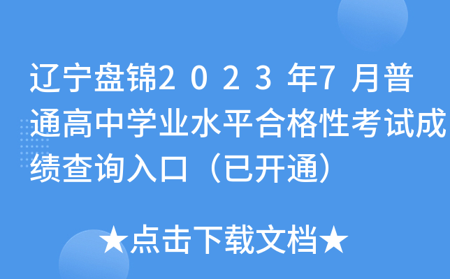 |P\20237ͨЌWI(y)ˮƽϸԿԇɿԃ?ni)ڣ_ͨ